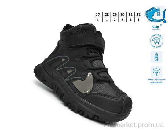 Черевики дитячі зручні Зима 51149A (8 пар р.27-32) "TOM.M" недорого оптом від прямого постачальника, зображення 2