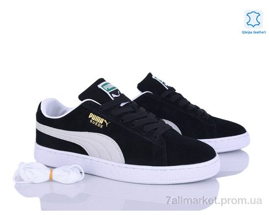 Кросівки чоловічі модні Весна/осінь A830-1 (8 пар р.41-45) "Olimp" недорого оптом від прямого постачальника, зображення 2