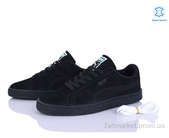 Кросівки чоловічі модні Весна/осінь A830-2 (8 пар р.41-45) "Olimp" недорого оптом від прямого постачальника, зображення 2