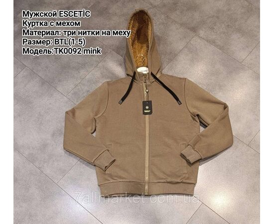 Кофта спортивна чоловіча на хутрі з капюшоном ESCETIC р-ри XL-5XL (4цв) "REMAIN" недорого від прямого постачальника, зображення 3