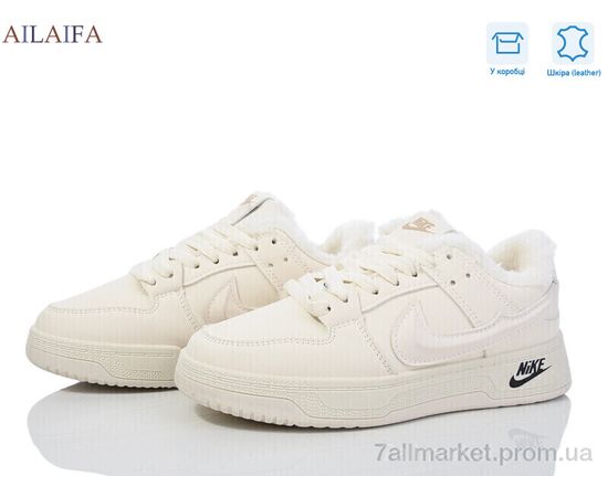 Фотография Кроссовки женские модные зима CN061 beige (8 пар р.36-41) "Ailaifa" недорого оптом от прямого поставщика, изображение 2