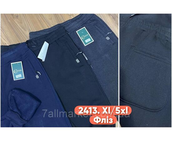 Фотография Спортивные штаны мужские, манжет на флисе размеры XL-5XL(3цв)"STELLA" недорого от прямого поставщика, изображение 2