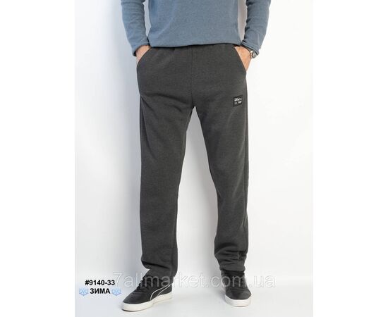 Фотография Спортивные брюки мужские прямые трехнитка на флисе полубалта 50,52,54,56,58 (3цв) "NOWEMBER", изображение 2