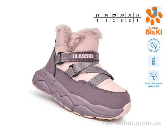 Черевики дитячі зручні Зима 01441E (8 пар р.27-32) "TOM.M" недорого оптом від прямого постачальника, зображення 2