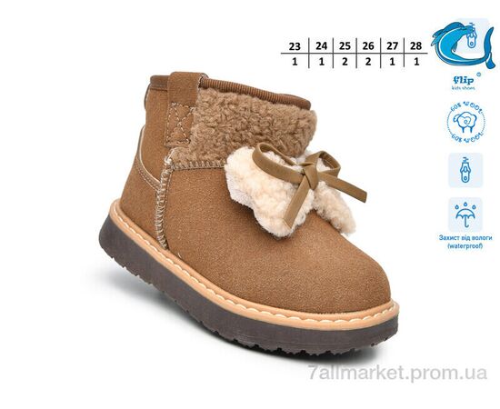 Черевики дитячі зручні Зима 51131F (8 пар р.23-28) "TOM.M" недорого оптом від прямого постачальника, зображення 2