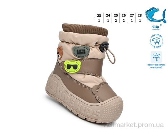 Дутики дитячі утеплені Зима 51159G (8 пар р.23-28) "TOM.M" недорого оптом від прямого постачальника, зображення 2