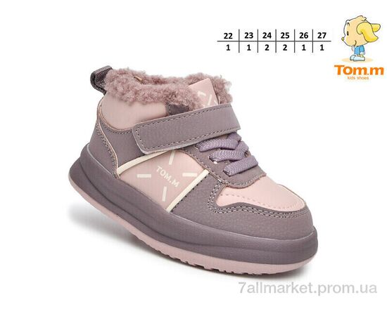 Черевики дитячі зручні Зима T11702A (8 пар р.22-27) "Ok Shoes" недорого оптом від прямого постачальника, зображення 2