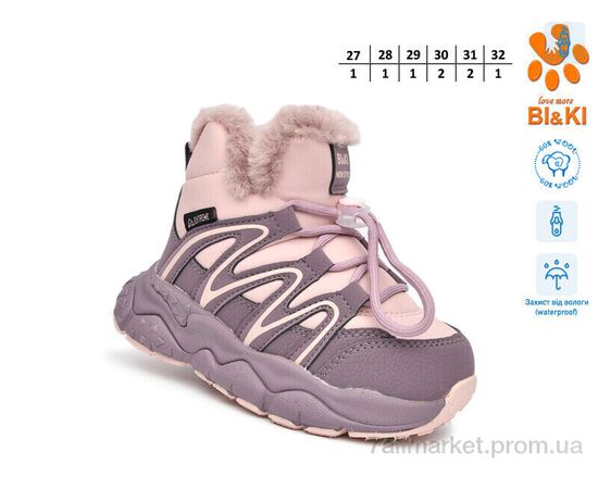 Черевики дитячі зручні Зима 01442E (8 пар р.27-32) "Ok Shoes" недорого оптом від прямого постачальника, зображення 2