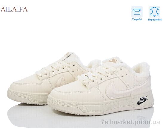 Кросівки жіночі модні Зима CN061 beige (8 пар р.36-41) "Ailaifa" недорого оптом від прямого постачальника, зображення 2