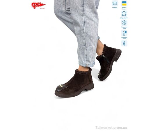 Фотография Ботинки женские стильные зима 322 кор з. (8 пар р.36-41) "ARTO" недорого оптом от прямого поставщика, изображение 2