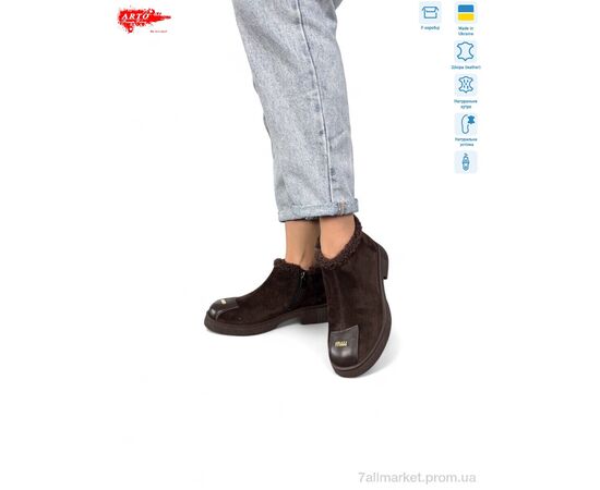 Фотография Ботинки женские стильные зима 322 кор з. (8 пар р.36-41) "ARTO" недорого оптом от прямого поставщика, изображение 3