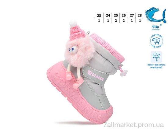 Дутики дитячі утеплені Зима 51158K (8 пар р.23-28) "TOM.M" недорого оптом від прямого постачальника, зображення 4