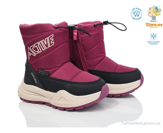 Дутики дитячі утеплені Зима 11312H (8 пар р.27-32) "Ok Shoes" недорого оптом від прямого постачальника, зображення 2