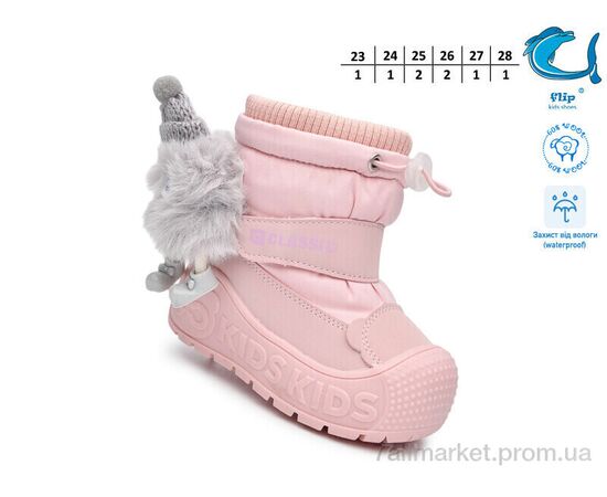 Дутики дитячі утеплені Зима 51158A (8 пар р.23-28) "Ok Shoes" недорого оптом від прямого постачальника, зображення 3