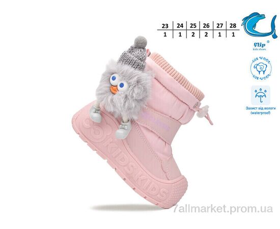 Дутики дитячі утеплені Зима 51158A (8 пар р.23-28) "Ok Shoes" недорого оптом від прямого постачальника, зображення 4