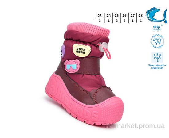 Дутики дитячі утеплені Зима 51159C (8 пар р.23-28) "Ok Shoes" недорого оптом від прямого постачальника, зображення 2