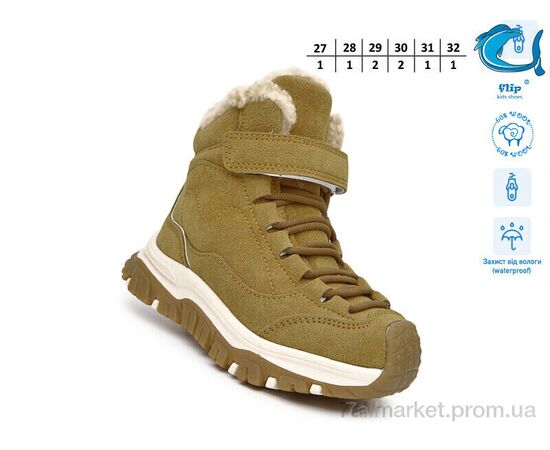 Черевики дитячі зручні Зима 51147D (8 пар р.27-32) "Ok Shoes" недорого оптом від прямого постачальника, зображення 2