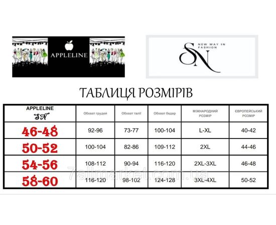 Фотография Костюм двойка женский микродайвинг размеры 46-60 "LADA" недорого от прямого поставщик, изображение 5