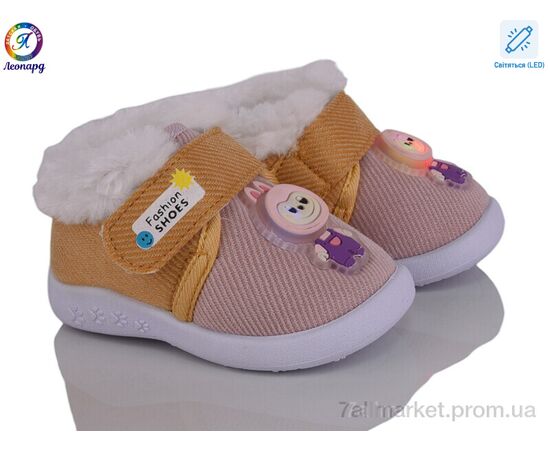 Пінетки Зима 905 pink LED (12 пар р.16-21) "Леопард" недорого оптом від прямого постачальника, зображення 2