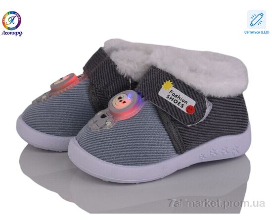 Пінетки Зима 905 blue LED (12 пар р.16-21) "Леопард" недорого оптом від прямого постачальника, зображення 2