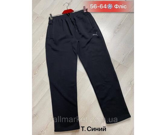 Спортивні штани чоловічі прямі/фліс/батал р-ри 56-64(3ц)"NICOLAS" недорого від прямого постачальника, зображення 2