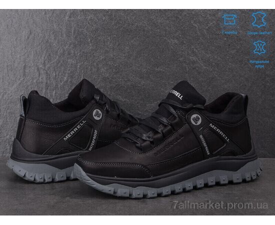 Фотография Кроссовки мужские модные зима M7 чорний (8 пар р.40-45) "Dan Marest" недорого оптом от прямого поставщика, изображение 3