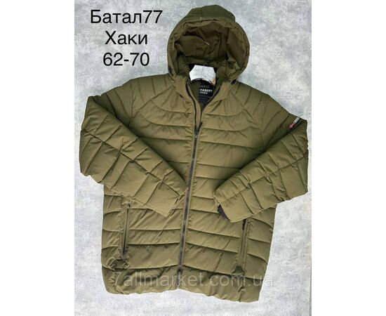 Куртка чоловіча зимова молодіжна/батал розміри 62-70 (4кв)"SPORT" купити недорого від прямого постачальника, зображення 4