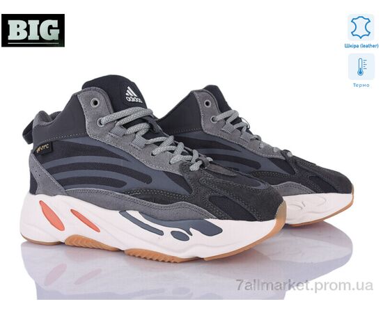 Фотография Кроссовки детские модные зима B12696-5 (8 пар р.37-41) "BIG" недорого оптом от прямого поставщика, изображение 2