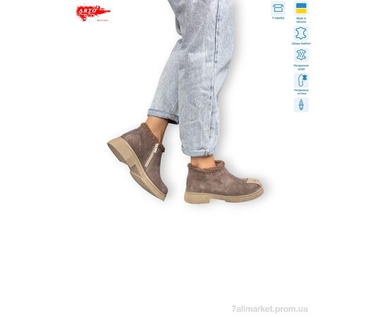 Фотография Ботинки женские стильные зима 322 кофе.з. (8 пар р.36-41) "ARTO" недорого оптом от прямого поставщика, изображение 3