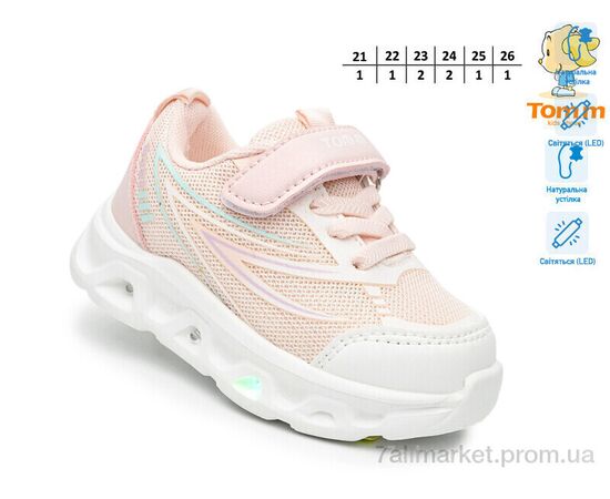 Фотография Кроссовки детские модные Весна/осень 65049E LED (8 пар р.21-26) "TOM.M" недорого оптом от прямого поставщика, изображение 2