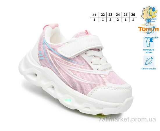 Фотография Кроссовки детские модные Весна/осень 65049M LED (8 пар р.21-26) "TOM.M" недорого оптом от прямого поставщика, изображение 2