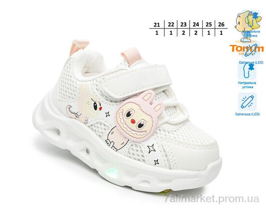 Фотография Кроссовки детские модные Весна/осень 65047D LED (8 пар р.21-26) "TOM.M" недорого оптом от прямого поставщика, изображение 2