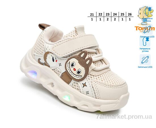 Фотография Кроссовки детские модные Весна/осень 65047K LED (8 пар р.21-26) "TOM.M" недорого оптом от прямого поставщика, изображение 2