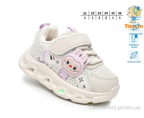 Фотография Кроссовки детские модные Весна/осень 65047Y LED (8 пар р.21-26) "TOM.M" недорого оптом от прямого поставщика, изображение 2