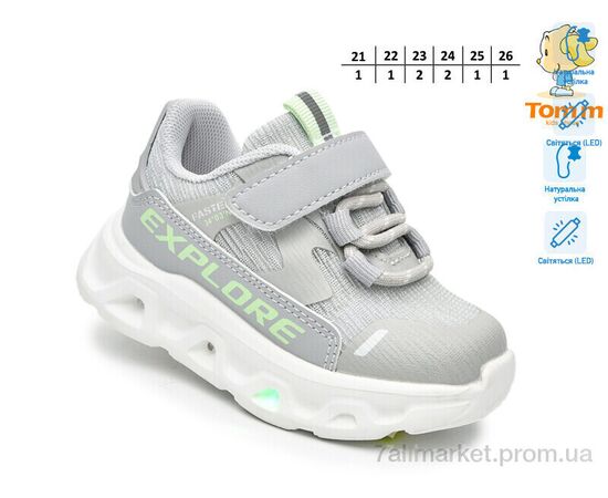 Фотография Кроссовки детские модные Весна/осень 65048B LED (8 пар р.21-26) "TOM.M" недорого оптом от прямого поставщика, изображение 2