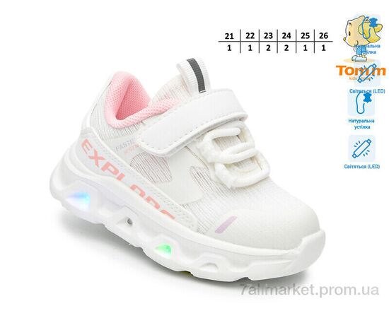 Фотография Кроссовки детские модные Весна/осень 65048D LED (8 пар р.21-26) "TOM.M" недорого оптом от прямого поставщика, изображение 2