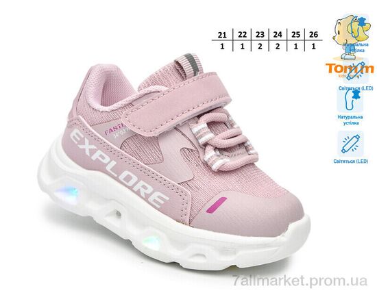 Фотография Кроссовки детские модные Весна/осень 65048M LED (8 пар р.21-26) "TOM.M" недорого оптом от прямого поставщика, изображение 2