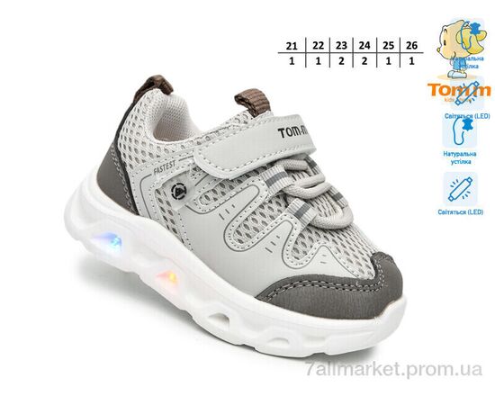 Фотография Кроссовки детские модные Весна/осень 65046B LED (8 пар р.21-26) "TOM.M" недорого оптом от прямого поставщика, изображение 2