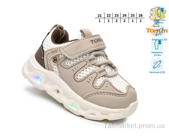 Фотография Кроссовки детские модные Весна/осень 65046C LED (8 пар р.21-26) "TOM.M" недорого оптом от прямого поставщика, изображение 2