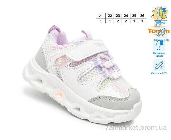 Фотография Кроссовки детские модные Весна/осень 65046D LED (8 пар р.21-26) "TOM.M" недорого оптом от прямого поставщика, изображение 2