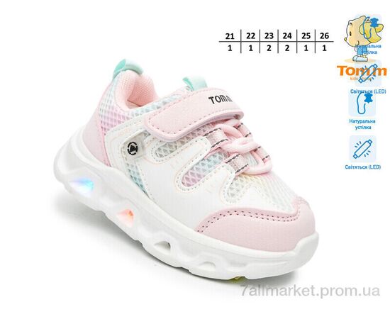 Фотография Кроссовки детские модные Весна/осень 65046E LED (8 пар р.21-26) "TOM.M" недорого оптом от прямого поставщика, изображение 2