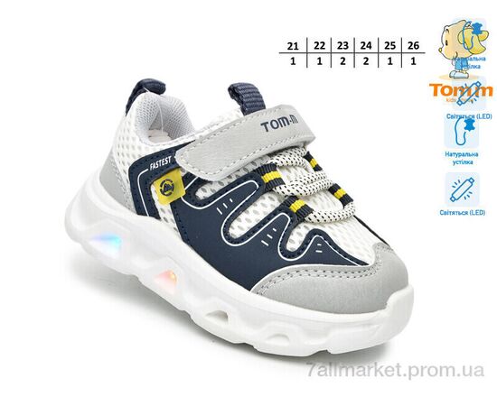 Фотография Кроссовки детские модные Весна/осень 65046K LED (8 пар р.21-26) "TOM.M" недорого оптом от прямого поставщика, изображение 2