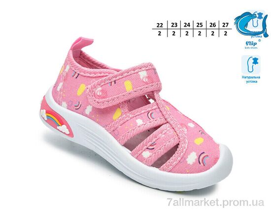 Тапки дитячі домашні Весна/осінь F65004A (12 пар р.22-27) "TOM.M" недорого оптом від прямого постачальника, зображення 2