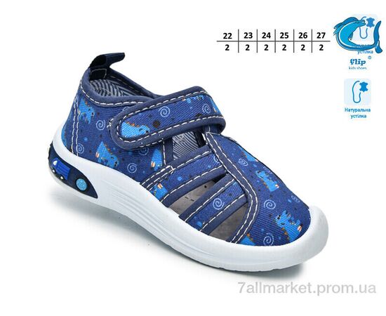 Тапки дитячі домашні Весна/осінь F65006F (12 пар р.22-27) "TOM.M" недорого оптом від прямого постачальника, зображення 2