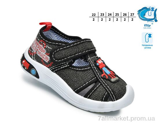 Тапки дитячі домашні Весна/осінь F65007H (12 пар р.22-27) "TOM.M" недорого оптом від прямого постачальника, зображення 2