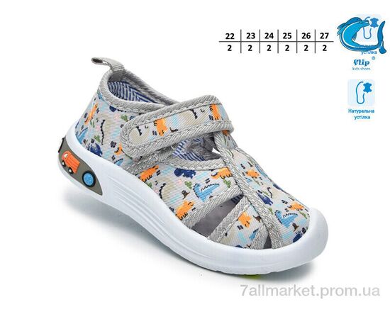 Тапки дитячі домашні Весна/осінь F65009D (12 пар р.22-27) "TOM.M" недорого оптом від прямого постачальника, зображення 2