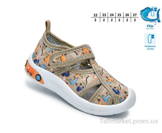 Тапки дитячі домашні Весна/осінь F65009M (12 пар р.22-27) "TOM.M" недорого оптом від прямого постачальника, зображення 2