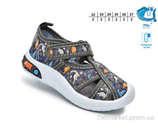 Тапки дитячі домашні Весна/осінь F65009Y (12 пар р.22-27) "TOM.M" недорого оптом від прямого постачальника, зображення 2