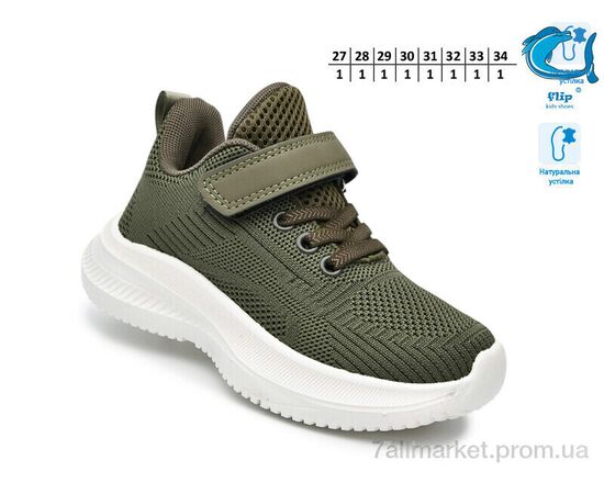 Фотография Кроссовки детские модные Весна/осень 65010K (8 пар р.27-34) "TOM.M" недорого оптом от прямого поставщика, изображение 2