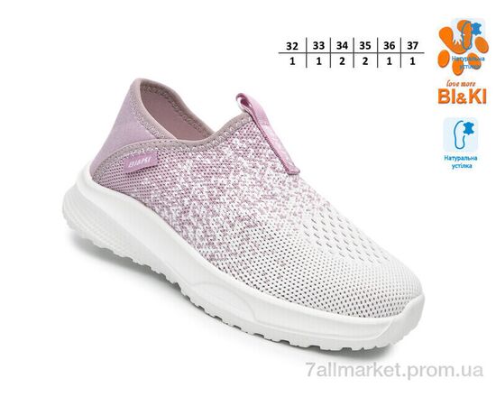 Фотография Кроссовки детские модные Лето 60032D (8 пар р.32-37) "TOM.M" недорого оптом от прямого поставщика, изображение 2